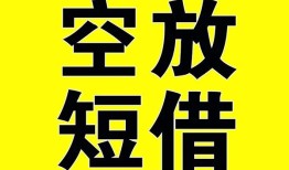 成都37借钱-成都37哪里可以信用贷款-成都37小额私人借贷