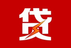 成都37个人身份证贷款-成都37小额空放-成都37空借空放