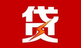 成都37个人身份证贷款-成都37小额空放-成都37空借空放