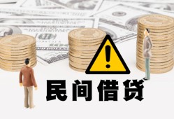 成都37短借空放-成都37私借空放当场拿钱-成都37个人身份证贷款