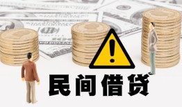 成都37短借空放-成都37私借空放当场拿钱-成都37个人身份证贷款