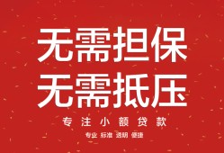 成都37私借上门放款-成都37民间私借-成都37应急借钱空放
