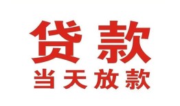 成都37贷款公司电话号码-成都37个人私借-成都37小额贷款电话