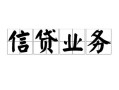 成都37私人空放-成都37借钱-成都37小额短借