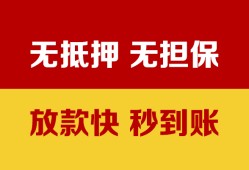成都37个人借钱电话-成都37本地私借-成都37网上小额贷款