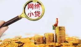 成都37小额空放-成都37信用贷款-成都37私人放款