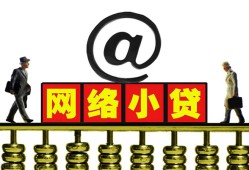 成都37无抵押信用贷款-成都37哪有个人借贷-成都37个人借贷