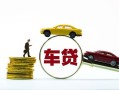成都37空放借钱-成都37哪有民间借贷-成都37私借空放不考察