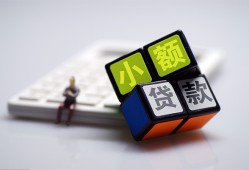 成都37小额贷款空放-成都37贷款信用贷款-成都37民间大额借贷