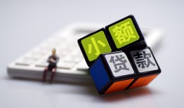成都37小额贷款空放-成都37贷款信用贷款-成都37民间大额借贷