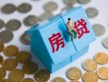 成都37个人私借-成都37个人信用贷款-成都37私人空放联系方式