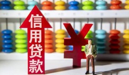成都37空放贷款-成都37地区公积金信用贷款-成都37小额短借