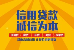 成都37私借空放当场拿钱-成都37私借空放直接上门-成都37民间小额借贷