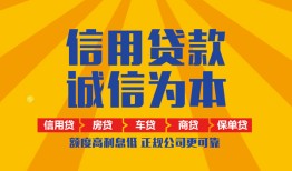 成都37私借空放当场拿钱-成都37私借空放直接上门-成都37民间小额借贷