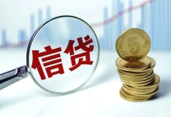 成都37水钱空放-成都37民间借贷当天放款-成都37私人借钱