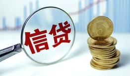 成都37水钱空放-成都37民间借贷当天放款-成都37私人借钱