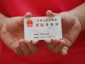 成都37短期借款-成都37正规个人借贷-成都37私人借贷不查征信