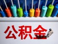 成都37私借空放短借-成都37私人身份证借私借-成都37私人空放二次私借