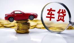 成都37小额贷款官网-成都37资金短借-成都37贷款只要身份证贷款