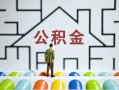 成都37短拆垫资-成都37私人贷款联系电话-成都37私人借贷私借