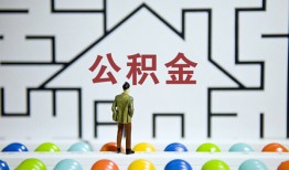 成都37短拆垫资-成都37私人贷款联系电话-成都37私人借贷私借