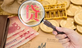 成都37靠谱私人借钱-成都37信用贷款-成都37无抵押私人贷款