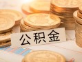 成都37信用贷款哪家好-成都37正规个人借贷-成都37民间短借