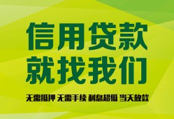 成都37私借空放短借-成都37信用贷款哪家好-成都37私人贷款都有哪些平台