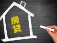 成都37信用贷款办理-成都37身份证怎么贷款-成都37民间私借