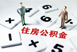 成都37身份证线下贷款-成都37私人放款联系方式-成都37身份证小额贷款