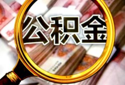 成都37私人借钱怎么收费-成都37民间借贷款-成都37正规身份证贷款