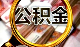 成都37私人借钱怎么收费-成都37民间借贷款-成都37正规身份证贷款