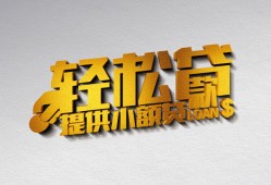 成都37短借-成都37小额贷款地址-成都37小额贷款空放