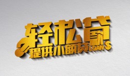 成都37短借-成都37小额贷款地址-成都37小额贷款空放