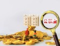 成都37身份证办理贷款-成都37小额贷款当天放款-成都37私人借钱
