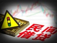 成都37身份证小额贷款-成都37贷款包过当天放款-成都37短借