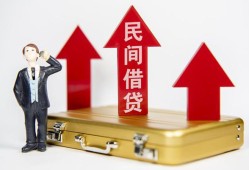 成都37民间短借-成都37身份证办理贷款-成都37地区公积金信用贷款