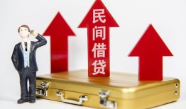成都37民间短借-成都37身份证办理贷款-成都37地区公积金信用贷款