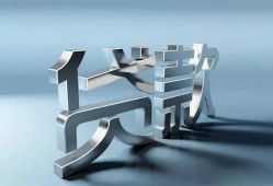 成都37地区公积金信用贷款-成都37应急贷款-成都37短借急用钱