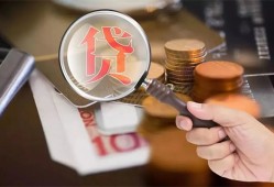 成都37私借空放先息后本-成都37私人空放借钱-成都37信用贷款哪家好