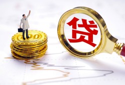 成都37民间大额借贷-成都37民间私人借贷-成都37小额短借
