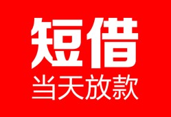 成都37用身份证借私借-成都37身份证贷款平台-成都37私人身份证借私借