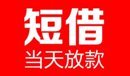 成都37用身份证借私借-成都37身份证贷款平台-成都37私人身份证借私借