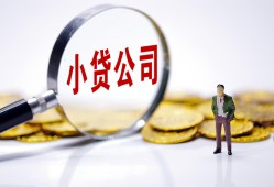 成都37空放贷款当天下款-成都37上门空放-成都37短借私借空放