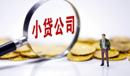 成都37空放贷款当天下款-成都37上门空放-成都37短借私借空放