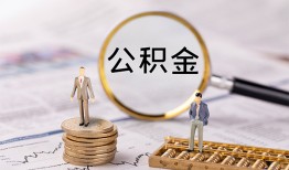 成都37哪里有民间借贷-成都37小额空放-成都37小额贷款当天放款