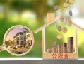 成都37民间借贷-成都37个人贷款-成都37民间短期私借借款
