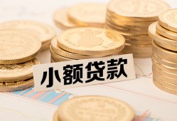 成都37私人短借-成都37私人空放-成都37身份证办理贷款