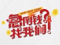 成都37空放私借民间借贷-成都37贷款网-成都37哪里可以信用贷款