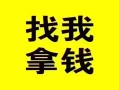 成都37信用贷款哪家好-成都37个人放空借贷-成都37私借空放先息后本